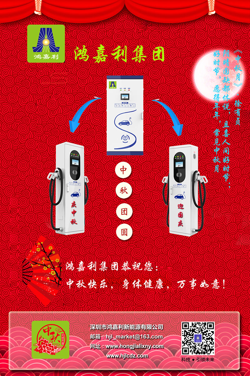 诸侯快讯集团恭祝您： 中秋快乐，身体健康，万事如意！(图3)