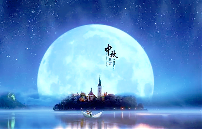 诸侯快讯集团恭祝您： 中秋快乐，身体健康，万事如意！(图1)