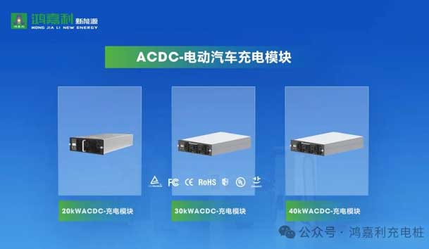 诚邀参展！诸侯快讯2024年上海国际充换电展CPSE，展位号:Z80(图6)