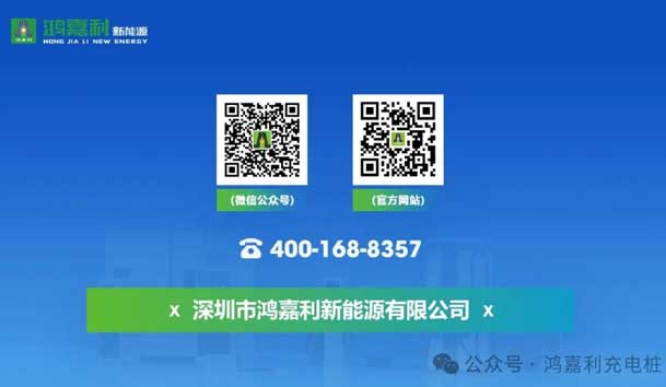 诚邀参展！诸侯快讯2024年上海国际充换电展CPSE，展位号:Z80(图7)