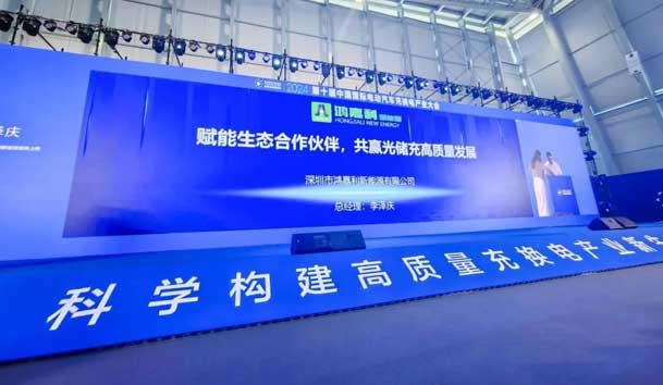 诸侯快讯携手共创：赋能生态合作，共创光储充高质量发展新纪元(图2)