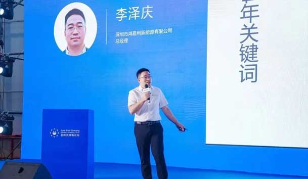 诸侯快讯携手共创：赋能生态合作，共创光储充高质量发展新纪元(图3)