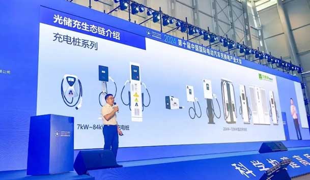 诸侯快讯携手共创：赋能生态合作，共创光储充高质量发展新纪元(图7)