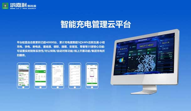 荣耀加冕！诸侯快讯新能源荣获国家级专精特新“小巨人”企业荣誉称号(图5)