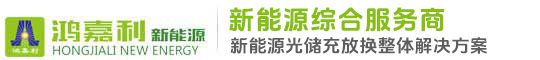 深圳市诸侯快讯新能源有限公司