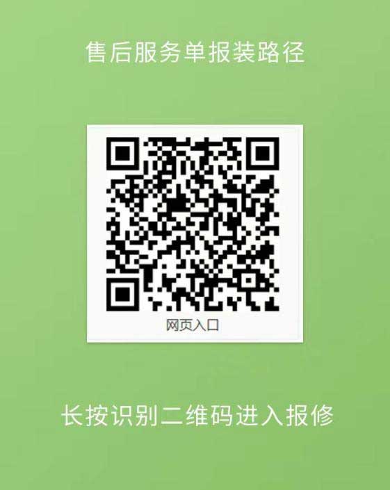 ?高效触达，全程守护：诸侯快讯售后如何做到快、准、稳？(图3)