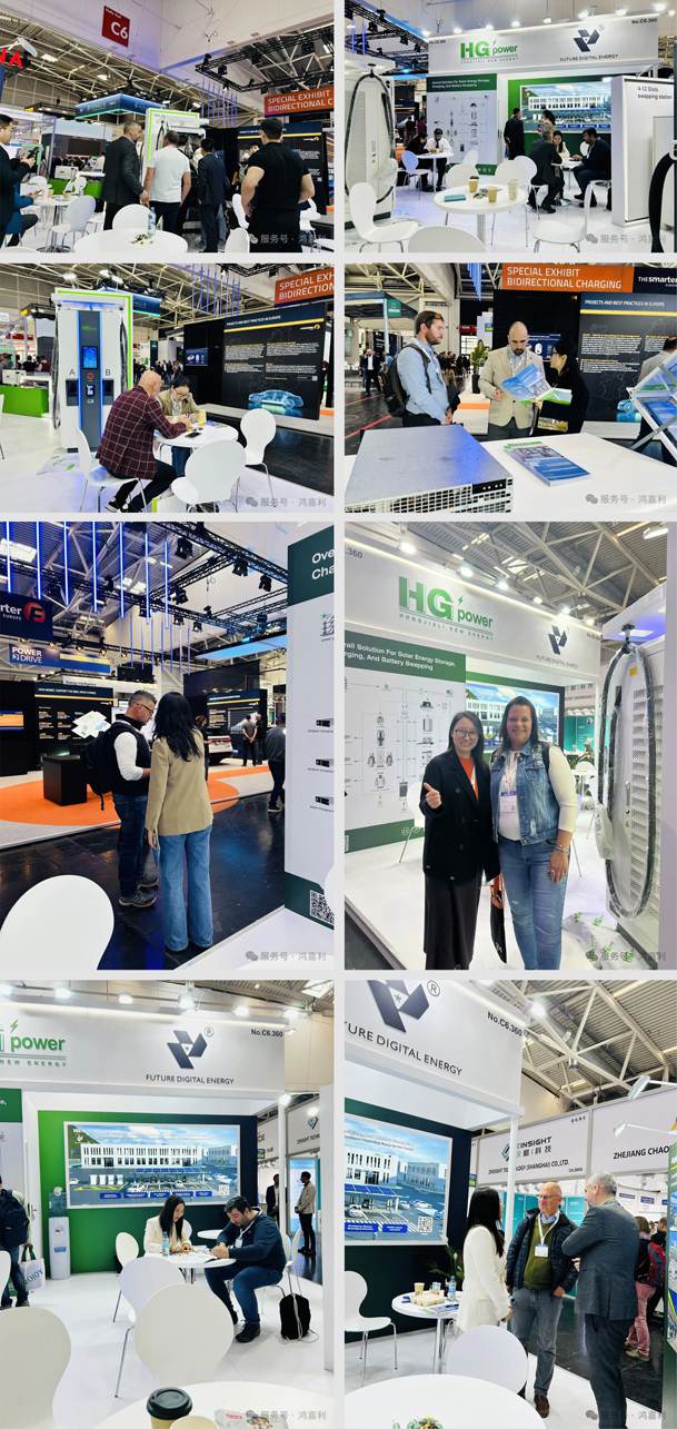 开拓欧洲市场新篇章！诸侯快讯携光储充一体化整体解决方案闪耀慕尼黑(图4)