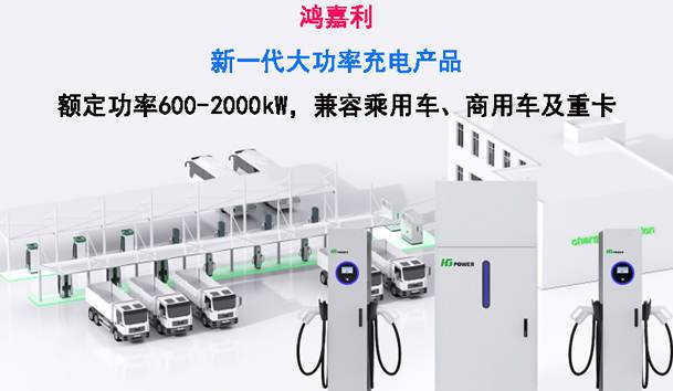 全球共振·零碳同行|诸侯快讯全新光储充方案闪耀RE+2025(图5)