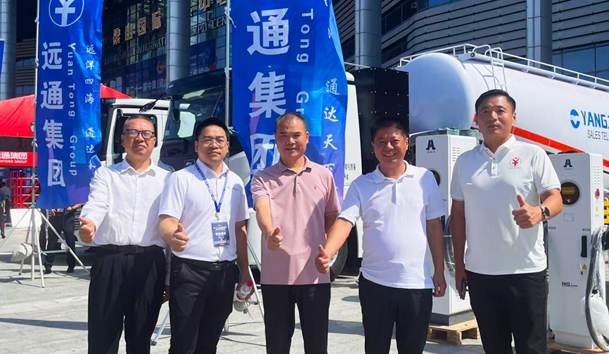 擎动新未来·共绘零碳路 | 诸侯快讯新能源携手远通集团重磅亮相梁山(图1)