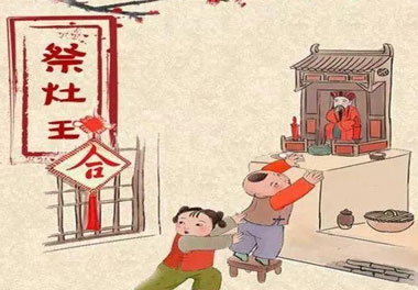 今天小年了，还记得有哪些习俗吗？(图1)