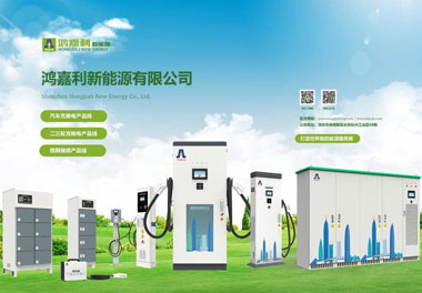 诸侯快讯新能源荣获“智能充换电柜十大品牌”荣誉称号(图3)