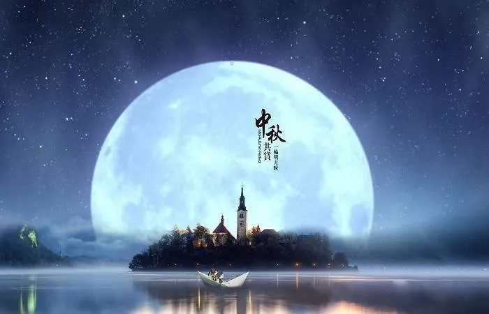 诸侯快讯集团恭祝您： 中秋快乐，身体健康，万事如意！