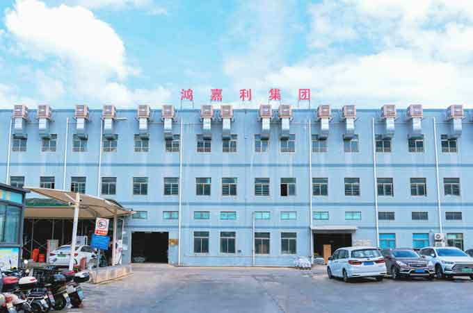 诸侯快讯生产厂房