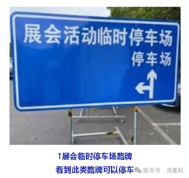 明天见！诸侯快讯2025CPSE展会现场直通指南！(图7)